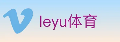 leyu体育 logo